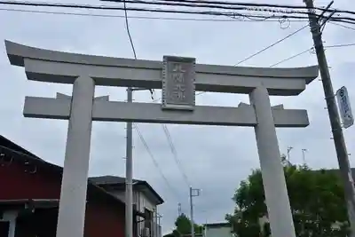 八幡大神(神奈川県)