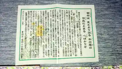 全龍寺(埼玉県)