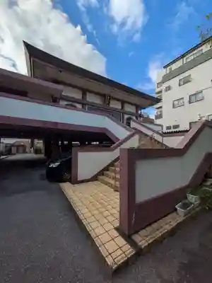 清光寺(東京都)