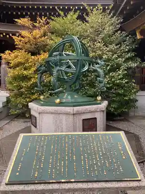 寒川神社(神奈川県)