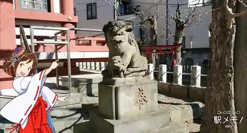 中原八幡神社の狛犬