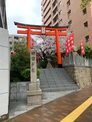 四宮神社の鳥居