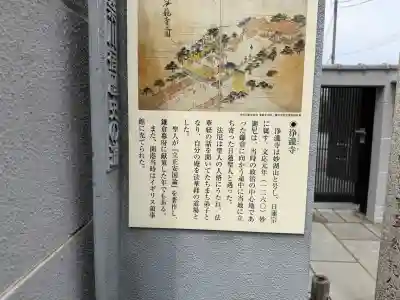 浄瀧寺の{uncategorized: "未分類", other: "その他", undefined: "問題あり", building: "その他建物", grave: "お墓", sacred_gate: "鳥居", guardian: "狛犬", statue: "像", buddha: "仏像", history: "歴史", nature: "自然", garden: "庭園", animal: "動物", pagoda: "塔", temizu: "手水舎", mountain_gate: "山門・神門", sanctuary: "本殿・本堂", subordinate: "末社・摂社", art: "芸術", scenery: "景色", jizo: "地蔵", ema: "絵馬", goshuin: "御朱印", omikuji: "おみくじ", items: "授与品その他", amulet: "お守り", goshuincho: "御朱印帳", eats: "食事", festival: "お祭り", votive_dance: "神楽", shichigosan: "七五三参", wedding: "結婚式", experience: "体験その他", initially: "初詣", around: "周辺", anti_infection: "感染症対策"}