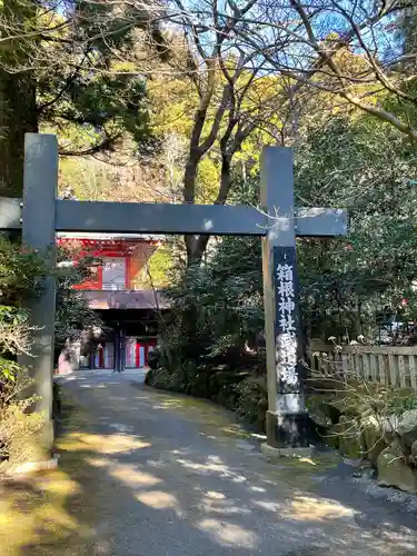 箱根元宮のその他建物