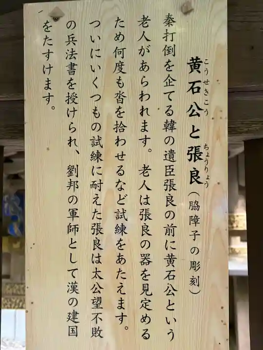宝登山神社の{uncategorized: "未分類", other: "その他", undefined: "問題あり", building: "その他建物", grave: "お墓", sacred_gate: "鳥居", guardian: "狛犬", statue: "像", buddha: "仏像", history: "歴史", nature: "自然", garden: "庭園", animal: "動物", pagoda: "塔", temizu: "手水舎", mountain_gate: "山門・神門", sanctuary: "本殿・本堂", subordinate: "末社・摂社", art: "芸術", scenery: "景色", jizo: "地蔵", ema: "絵馬", goshuin: "御朱印", omikuji: "おみくじ", items: "授与品その他", amulet: "お守り", goshuincho: "御朱印帳", eats: "食事", festival: "お祭り", votive_dance: "神楽", shichigosan: "七五三参", wedding: "結婚式", experience: "体験その他", initially: "初詣", around: "周辺", anti_infection: "感染症対策"}