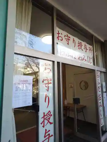 丸子神社　浅間神社(静岡県)
