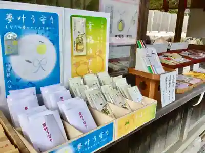 身曾岐神社の授与品その他