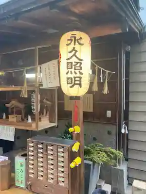 少彦名神社のその他建物