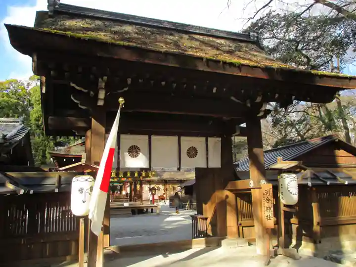 河合神社(鴨川合坐小社宅神社)(京都府)