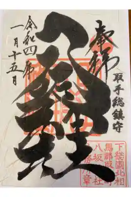 書き置きのみでした。