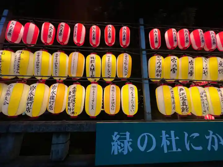 三重縣護國神社(三重県)