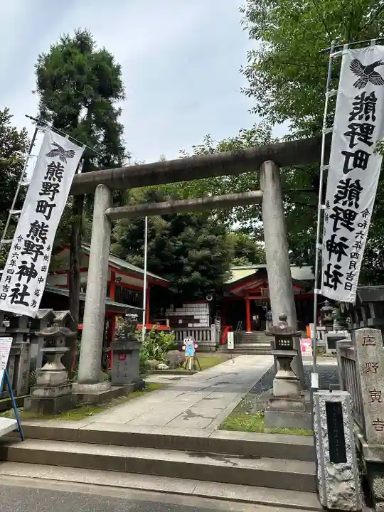くまくま神社(導きの社 熊野町熊野神社)(東京都)
