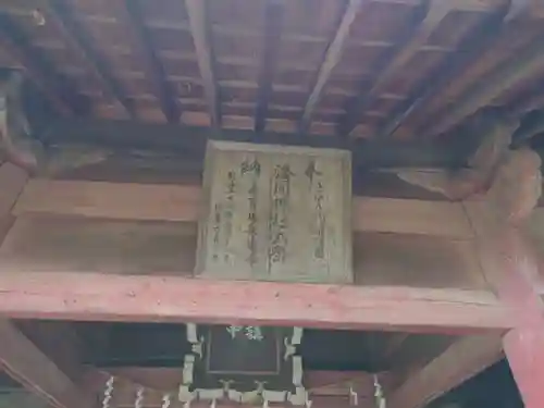 冨士浅間神社のその他建物