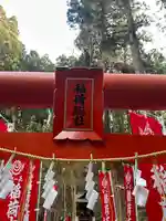 御岩神社(茨城県)