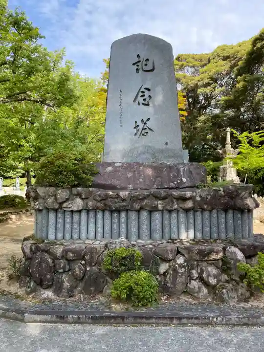 花山院菩提寺(兵庫県)