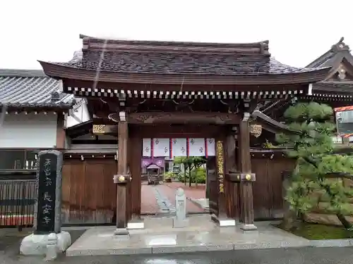 長安寺の山門