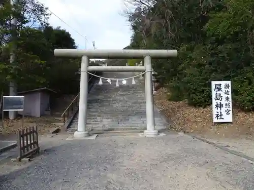 屋島神社（讃岐東照宮）の鳥居