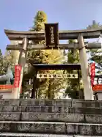 刺田比古神社(和歌山県)