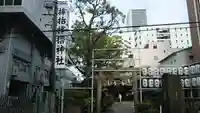 サムハラ神社のその他建物