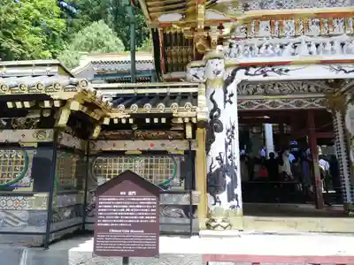 日光東照宮(栃木県)