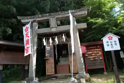 神炊館神社 ⁂奥州須賀川総鎮守⁂の末社・摂社