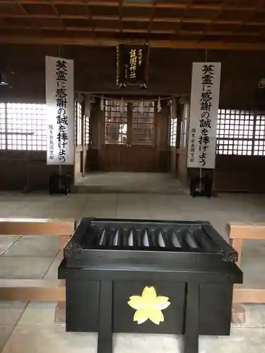 高岡市護国神社の本殿