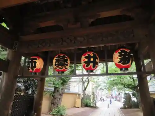 新井薬師（梅照院）の山門・神門