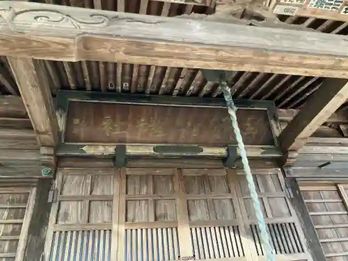 黒羽神社の{uncategorized: "未分類", other: "その他", undefined: "問題あり", building: "その他建物", grave: "お墓", sacred_gate: "鳥居", guardian: "狛犬", statue: "像", buddha: "仏像", history: "歴史", nature: "自然", garden: "庭園", animal: "動物", pagoda: "塔", temizu: "手水舎", mountain_gate: "山門・神門", sanctuary: "本殿・本堂", subordinate: "末社・摂社", art: "芸術", scenery: "景色", jizo: "地蔵", ema: "絵馬", goshuin: "御朱印", omikuji: "おみくじ", items: "授与品その他", amulet: "お守り", goshuincho: "御朱印帳", eats: "食事", festival: "お祭り", votive_dance: "神楽", shichigosan: "七五三参", wedding: "結婚式", experience: "体験その他", initially: "初詣", around: "周辺", anti_infection: "感染症対策"}