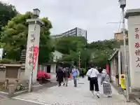 蓮馨寺の{uncategorized: "未分類", other: "その他", undefined: "問題あり", building: "その他建物", grave: "お墓", sacred_gate: "鳥居", guardian: "狛犬", statue: "像", buddha: "仏像", history: "歴史", nature: "自然", garden: "庭園", animal: "動物", pagoda: "塔", temizu: "手水舎", mountain_gate: "山門・神門", sanctuary: "本殿・本堂", subordinate: "末社・摂社", art: "芸術", scenery: "景色", jizo: "地蔵", ema: "絵馬", goshuin: "御朱印", omikuji: "おみくじ", items: "授与品その他", amulet: "お守り", goshuincho: "御朱印帳", eats: "食事", festival: "お祭り", votive_dance: "神楽", shichigosan: "七五三参", wedding: "結婚式", experience: "体験その他", initially: "初詣", around: "周辺", anti_infection: "感染症対策"}