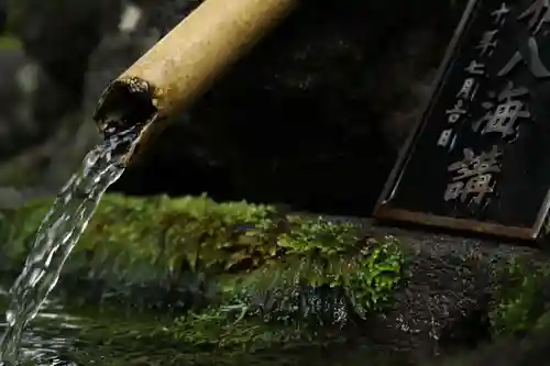 八海山神社(長野県)