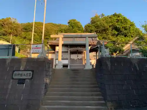 若宮八幡神社の鳥居