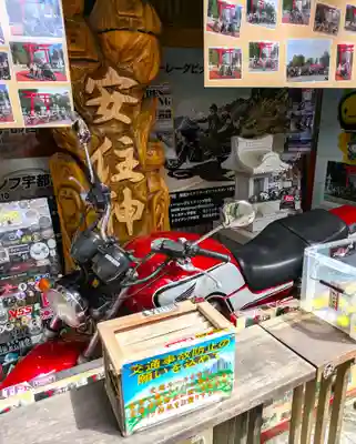 安住神社(栃木県)