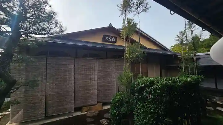 瑞峯院(京都府)