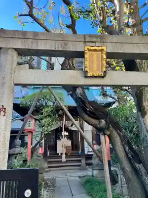 四谷於岩稲荷田宮神社(東京都)