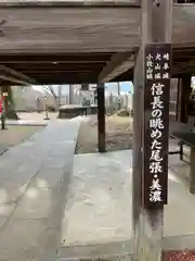 犬山寂光院の建物その他