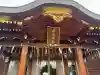 美瑛神社の{uncategorized: "未分類", other: "その他", undefined: "問題あり", building: "その他建物", grave: "お墓", sacred_gate: "鳥居", guardian: "狛犬", statue: "像", buddha: "仏像", history: "歴史", nature: "自然", garden: "庭園", animal: "動物", pagoda: "塔", temizu: "手水舎", mountain_gate: "山門・神門", sanctuary: "本殿・本堂", subordinate: "末社・摂社", art: "芸術", scenery: "景色", jizo: "地蔵", ema: "絵馬", goshuin: "御朱印", omikuji: "おみくじ", items: "授与品その他", amulet: "お守り", goshuincho: "御朱印帳", eats: "食事", festival: "お祭り", votive_dance: "神楽", shichigosan: "七五三参", wedding: "結婚式", experience: "体験その他", initially: "初詣", around: "周辺", anti_infection: "感染症対策"}