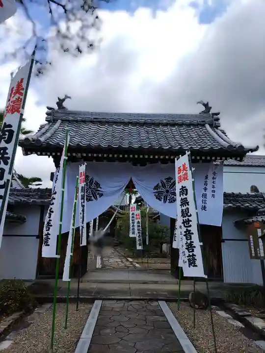 来昌寺(岐阜県)