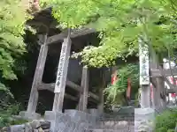 大日寺のその他建物