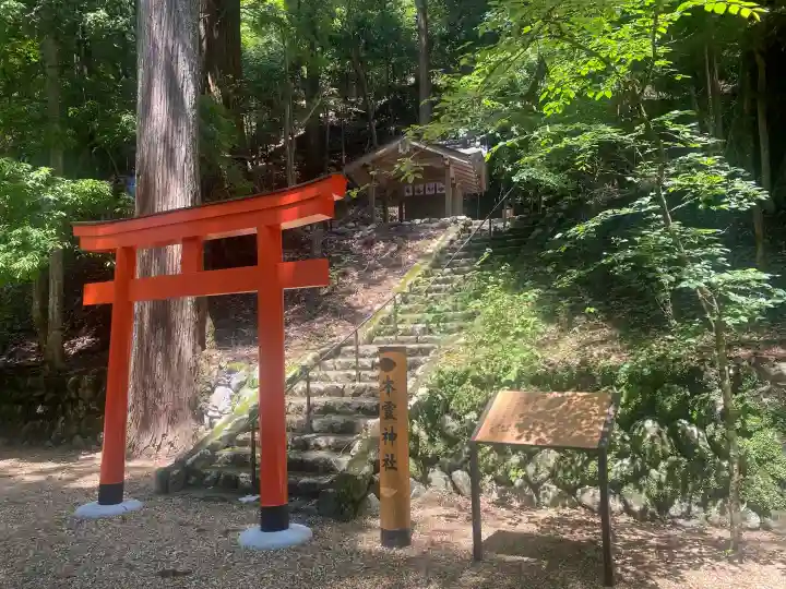 丹生川上神社(中社)の{uncategorized: "未分類", other: "その他", undefined: "問題あり", building: "その他建物", grave: "お墓", sacred_gate: "鳥居", guardian: "狛犬", statue: "像", buddha: "仏像", history: "歴史", nature: "自然", garden: "庭園", animal: "動物", pagoda: "塔", temizu: "手水舎", mountain_gate: "山門・神門", sanctuary: "本殿・本堂", subordinate: "末社・摂社", art: "芸術", scenery: "景色", jizo: "地蔵", ema: "絵馬", goshuin: "御朱印", omikuji: "おみくじ", items: "授与品その他", amulet: "お守り", goshuincho: "御朱印帳", eats: "食事", festival: "お祭り", votive_dance: "神楽", shichigosan: "七五三参", wedding: "結婚式", experience: "体験その他", initially: "初詣", around: "周辺", anti_infection: "感染症対策"}