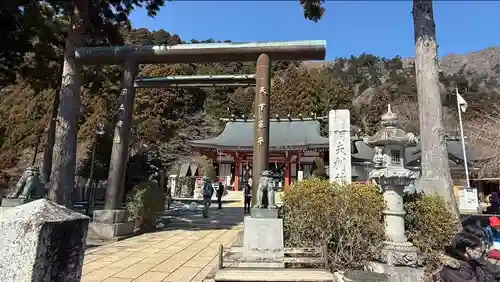大山阿夫利神社(神奈川県)