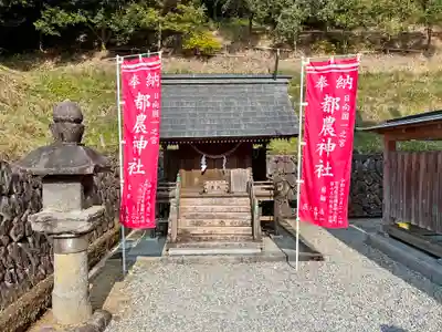 都農神社の末社・摂社