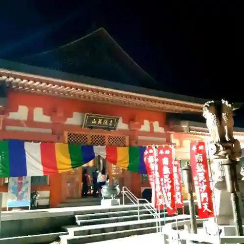 遠州信貴山別院（毘沙門堂）の本殿・本堂