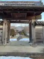 道樹寺(岐阜県)