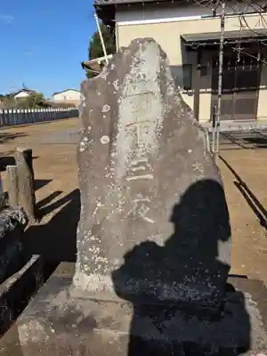 香取大神社(千葉県)