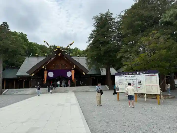 北海道神宮(北海道)