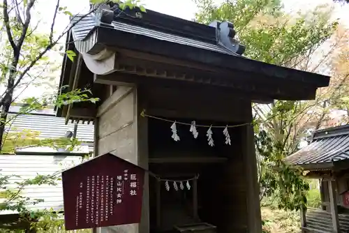 武蔵御嶽神社の末社・摂社