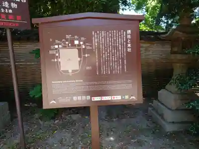 石清水八幡宮のその他建物