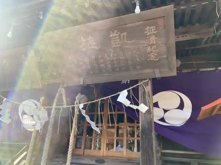 今市瀧尾神社(栃木県)