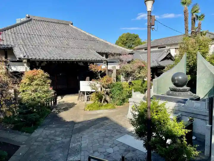 薬王寺(東京都)