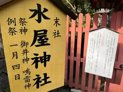 富士山本宮浅間大社(静岡県)